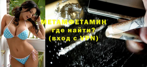 MDMA Premium VHQ Ельня