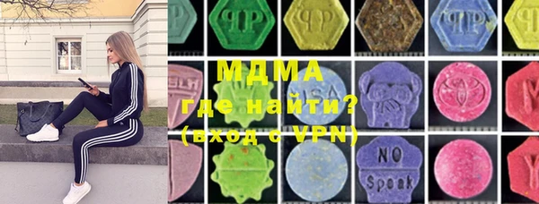 MDMA Premium VHQ Ельня