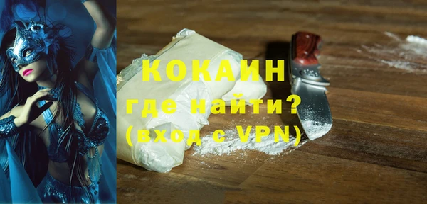 MDMA Premium VHQ Ельня