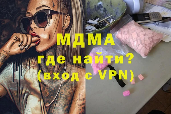 MDMA Premium VHQ Ельня