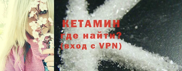 MDMA Premium VHQ Ельня